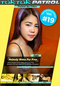 Tuk Tuk Patrol Pickup Vol. 19